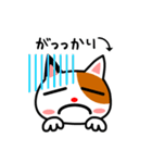 三毛猫のみいちゃん（個別スタンプ：35）