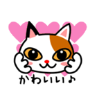 三毛猫のみいちゃん（個別スタンプ：36）