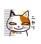 三毛猫のみいちゃん（個別スタンプ：38）