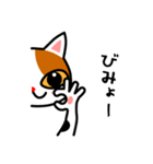 三毛猫のみいちゃん（個別スタンプ：40）