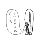 ミスターヨガの日常（個別スタンプ：5）