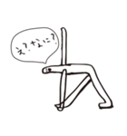 ミスターヨガの日常（個別スタンプ：12）