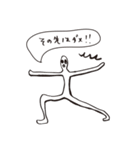 ミスターヨガの日常（個別スタンプ：13）