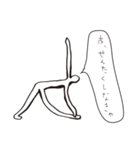 ミスターヨガの日常（個別スタンプ：15）