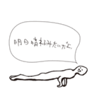 ミスターヨガの日常（個別スタンプ：20）