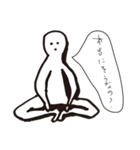 ミスターヨガの日常（個別スタンプ：22）