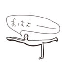 ミスターヨガの日常（個別スタンプ：23）