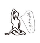 ミスターヨガの日常（個別スタンプ：24）