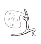 ミスターヨガの日常（個別スタンプ：27）