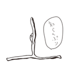 ミスターヨガの日常（個別スタンプ：29）
