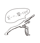 ミスターヨガの日常（個別スタンプ：31）