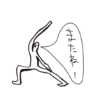 ミスターヨガの日常（個別スタンプ：32）