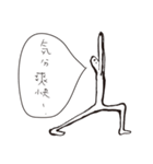 ミスターヨガの日常（個別スタンプ：33）