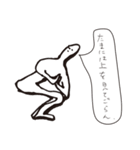 ミスターヨガの日常（個別スタンプ：34）