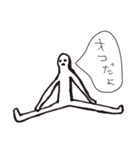 ミスターヨガの日常（個別スタンプ：36）