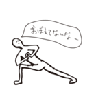ミスターヨガの日常（個別スタンプ：37）