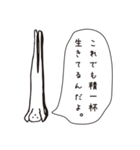 ミスターヨガの日常（個別スタンプ：39）