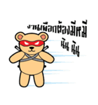 The Ninja Bear（個別スタンプ：1）
