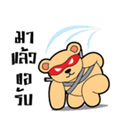 The Ninja Bear（個別スタンプ：3）
