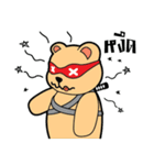 The Ninja Bear（個別スタンプ：4）