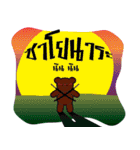 The Ninja Bear（個別スタンプ：5）
