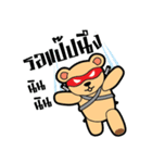 The Ninja Bear（個別スタンプ：6）