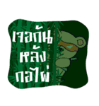 The Ninja Bear（個別スタンプ：8）