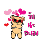 The Ninja Bear（個別スタンプ：10）