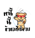 The Ninja Bear（個別スタンプ：11）