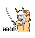 The Ninja Bear（個別スタンプ：14）
