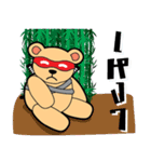 The Ninja Bear（個別スタンプ：17）