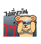 The Ninja Bear（個別スタンプ：19）