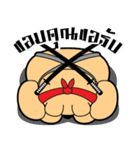 The Ninja Bear（個別スタンプ：20）