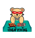 The Ninja Bear（個別スタンプ：22）