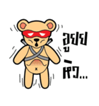 The Ninja Bear（個別スタンプ：23）