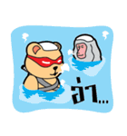 The Ninja Bear（個別スタンプ：24）