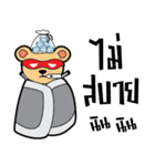 The Ninja Bear（個別スタンプ：28）