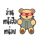 The Ninja Bear（個別スタンプ：29）