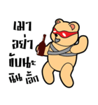The Ninja Bear（個別スタンプ：30）