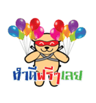 The Ninja Bear（個別スタンプ：31）