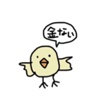 汎用性の高いどうぶつたち（個別スタンプ：3）