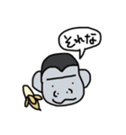 汎用性の高いどうぶつたち（個別スタンプ：6）