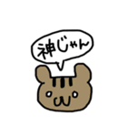 汎用性の高いどうぶつたち（個別スタンプ：10）