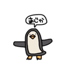 汎用性の高いどうぶつたち（個別スタンプ：12）