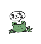 汎用性の高いどうぶつたち（個別スタンプ：14）