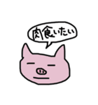 汎用性の高いどうぶつたち（個別スタンプ：16）