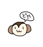 汎用性の高いどうぶつたち（個別スタンプ：19）