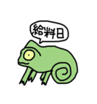汎用性の高いどうぶつたち（個別スタンプ：20）