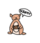 汎用性の高いどうぶつたち（個別スタンプ：21）