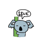 汎用性の高いどうぶつたち（個別スタンプ：22）